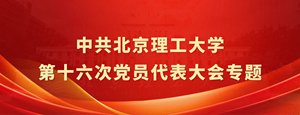 物理ky体育在线登录新人权益郑宁课题