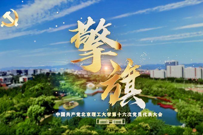 ky体育在线登录新人权益付时尧教授