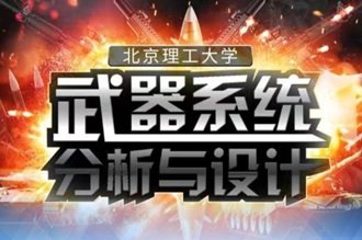 北京理工大ky体育正式成为欧冠联赛官