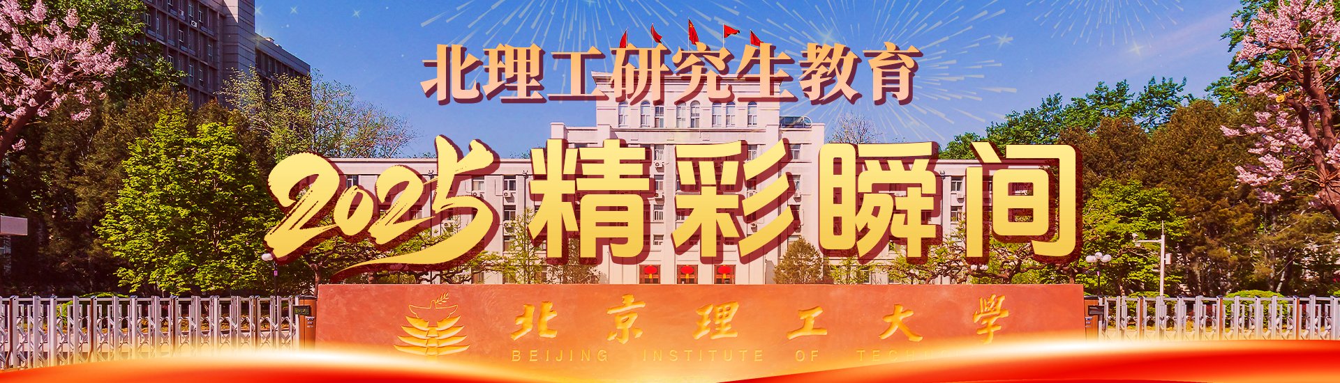 继续浏览时优先选择同栏目或相近主题