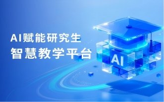 【百家大讲堂】基于离子液体溶剂的纤维