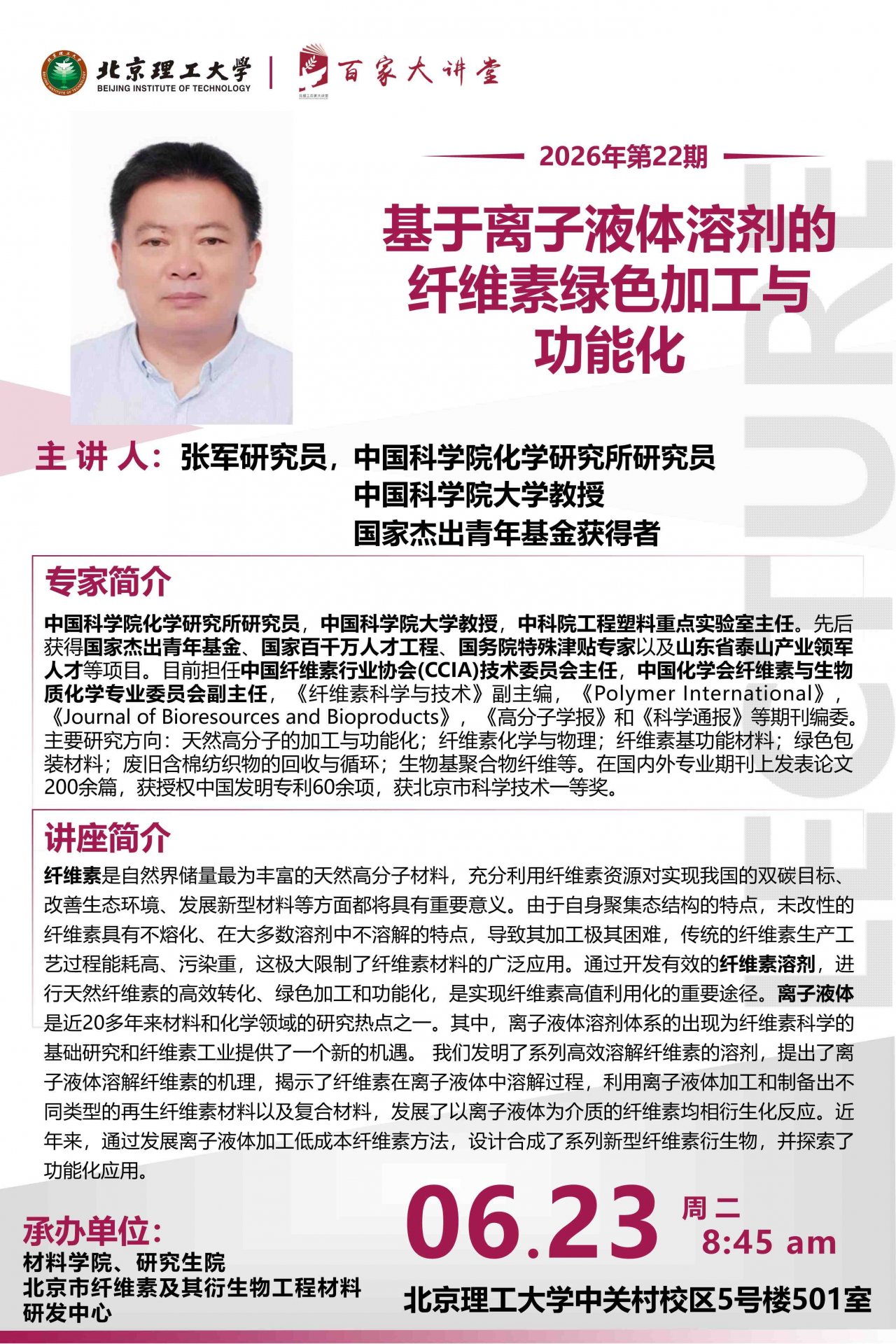 文内链接用于对照细节