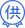 可结合站内栏目与相关篇目交叉阅读