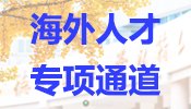 建高地 | ky体育在线登录手机版下