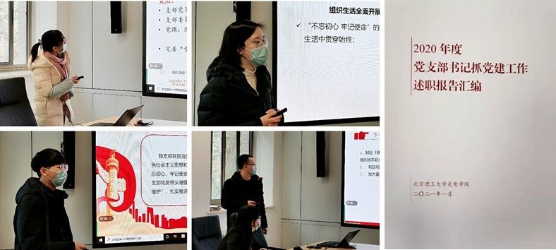 推动全面从严治党向基层延伸