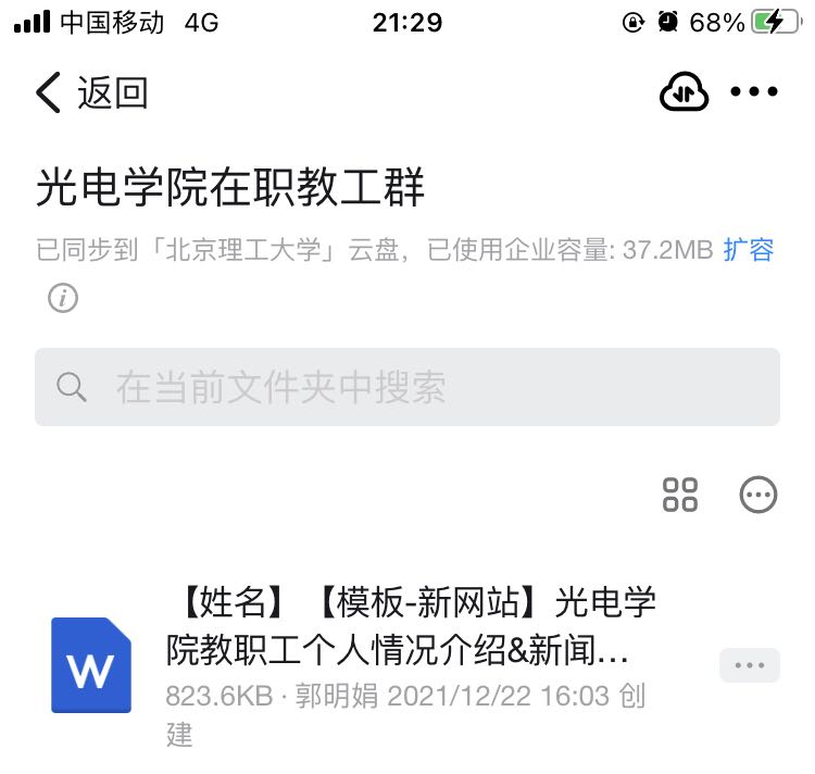 继续了解