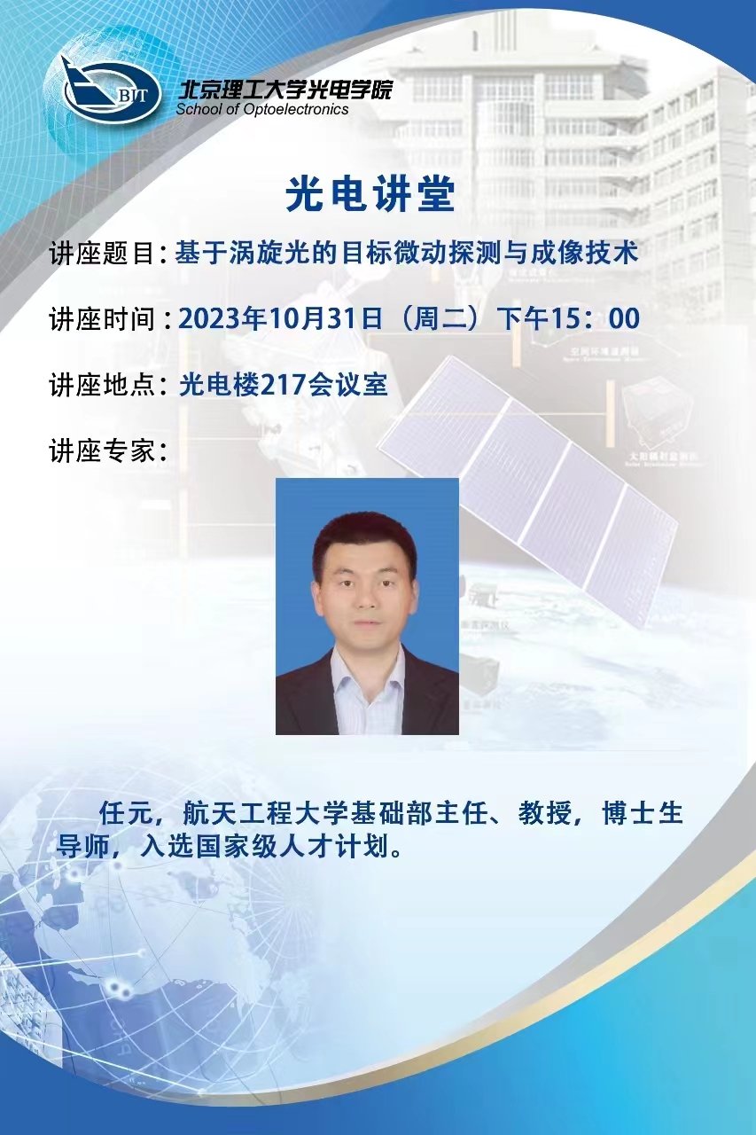 可结合站内栏目与相关篇目交叉阅读