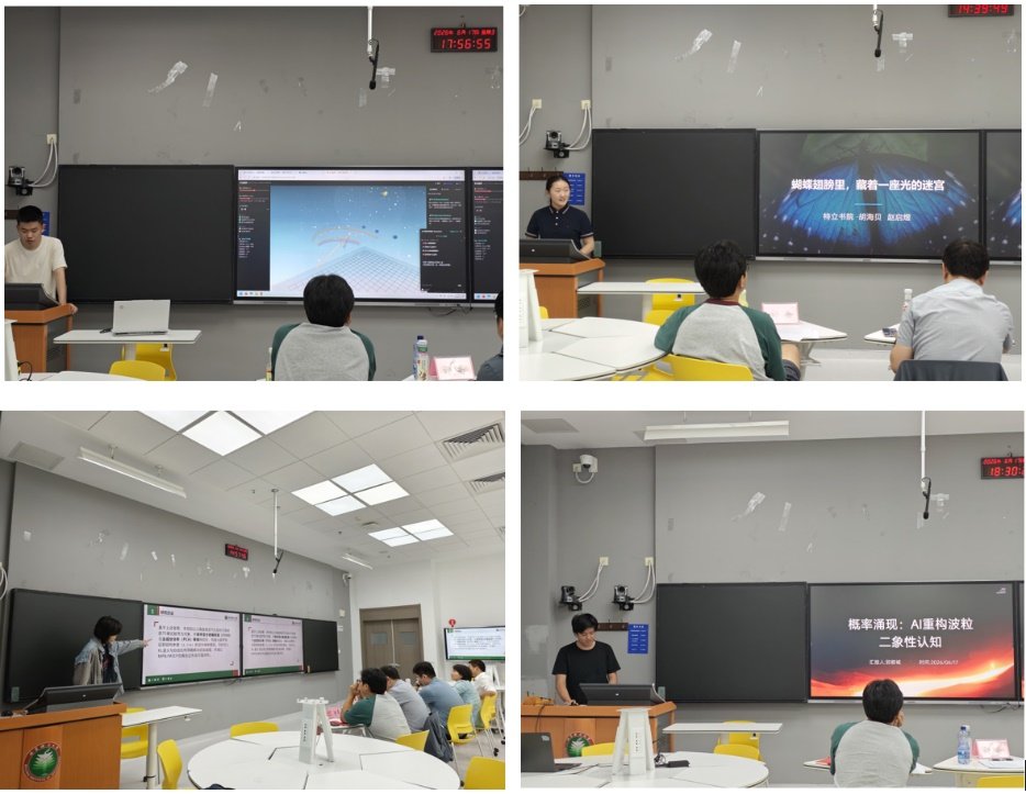图片2.png 继续了解“智光杯-AI光电创新赛”以