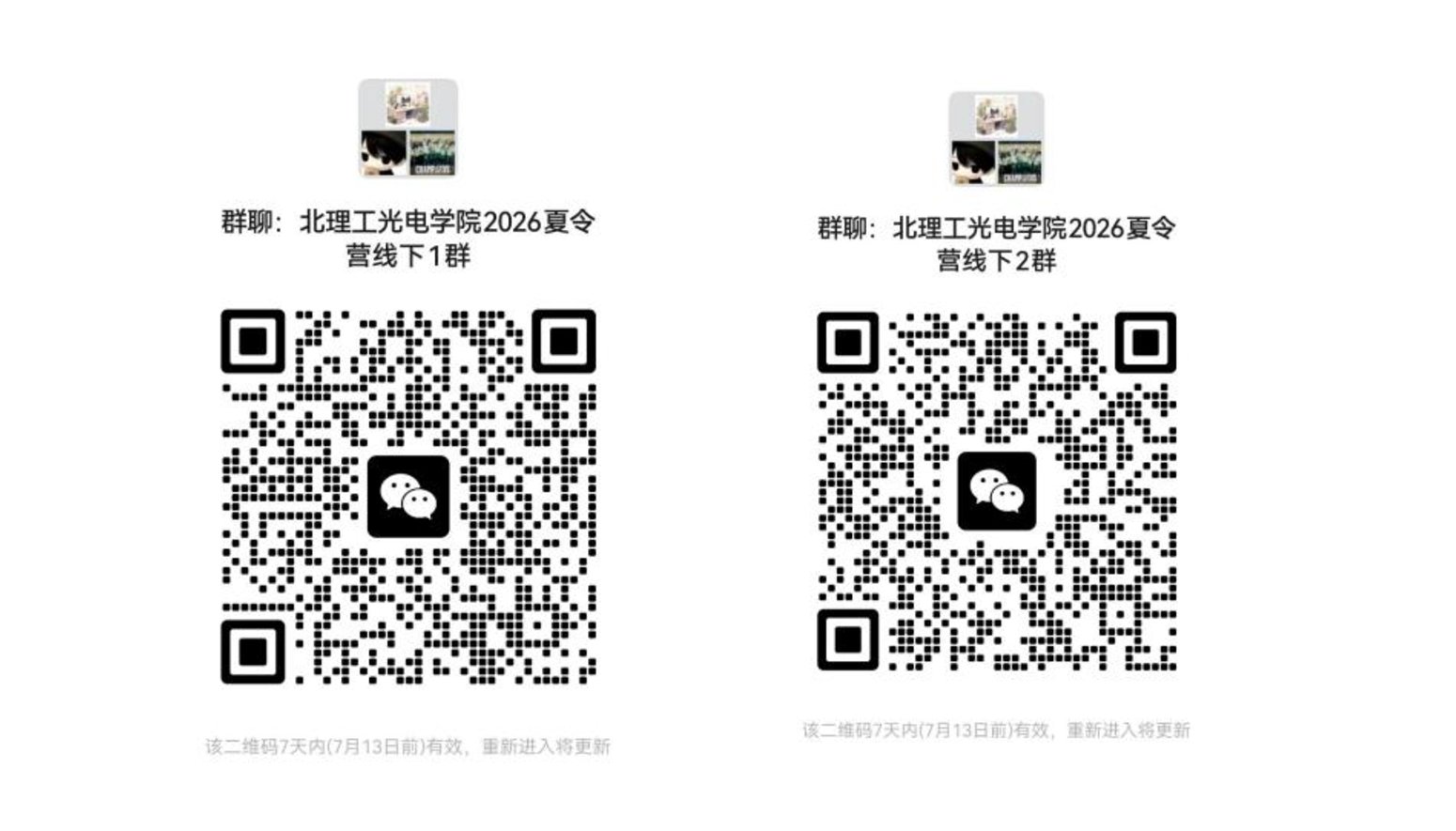 2.png 扫描下方二维码或点击链接https